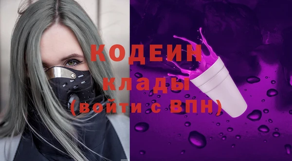 стафф Вязьма